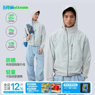 男女款 亲肤透气户外多巴胺蝉翼防晒服夏季 UPF100 TreesOutside