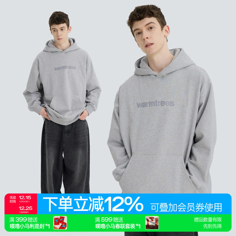 WARMTREES经典款绣花连帽卫衣