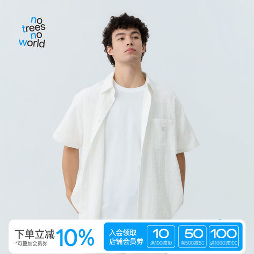 warmtrees仿麻松弛短袖衬衫