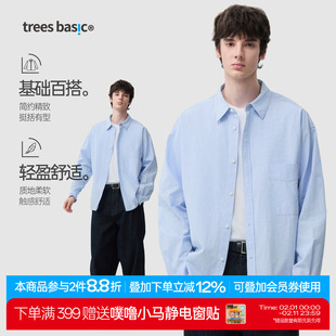 TreesBasic蓝白竖条纹简约纹理感长袖衬衫男女款2025新款秋季外套