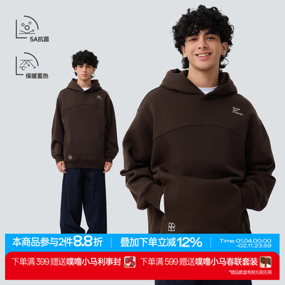 TreesOuteside一体绒连帽卫衣