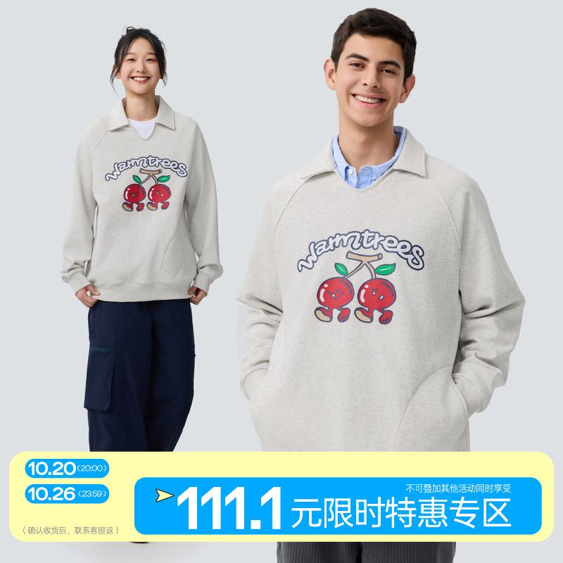 树树脆脆乐园V形翻领卫衣