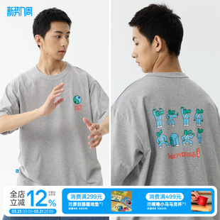 插画印花短袖 warmtrees 鳄鱼养身八段锦 圆领 t恤 夏季