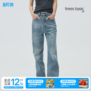 男女款 TreesBasic 12.9OZ全棉水洗粉笔蓝直筒宽松牛仔裤