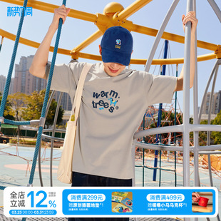 休闲夏季 t恤男女同款 上衣 噗噜小马系列散落logo短袖 warmtrees