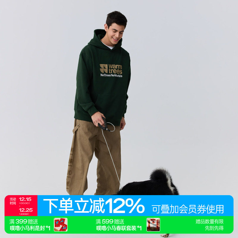 品牌线形学院风薄绒连帽卫衣