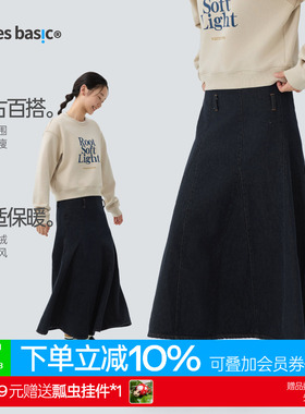 TreesBasic通勤百搭复古深蓝色加绒伞状牛仔长裙2025新款秋冬裙子