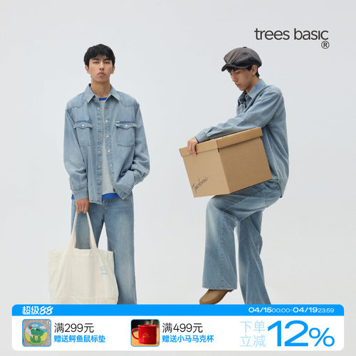 经典复古牛仔水洗蓝宽松长袖衬衫