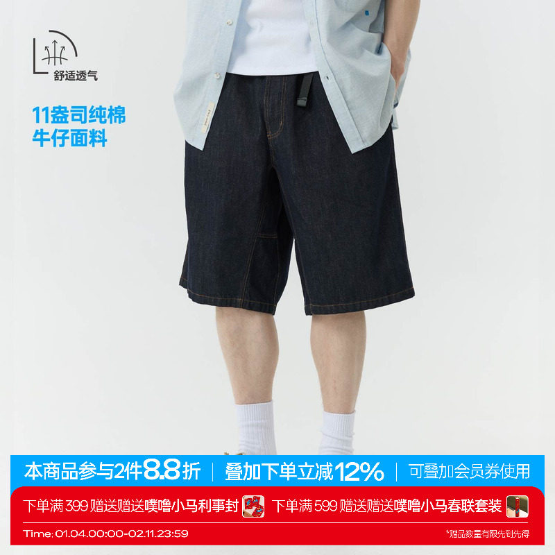 warmtrees深藏青11盎司简约牛仔五分短裤夏季短裤五分裤宽松版男,男装,短裤,淘宝优惠券,粉丝福利购,淘宝优惠卷