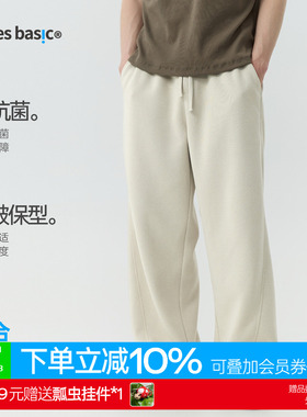warmtrees支线TreesBasic四季可穿7A抗菌透气复合面料弯刀卫裤男