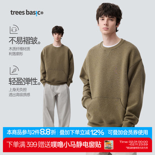 TreesBasic羊毛空气棉圆领卫衣男女秋冬2025新款宽松保暖