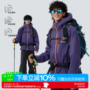 TreesOutside无氟防水防风连帽外套 户外棉服 3M新雪丽DR型保温棉