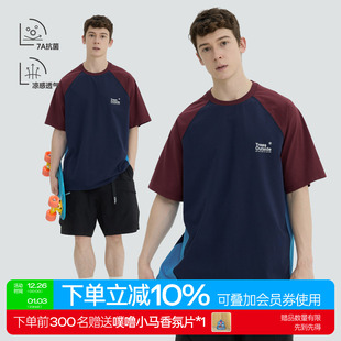 户外UPF50防晒凉感7A抑菌防螨凉感短袖 夏季 2025新款 warmtrees