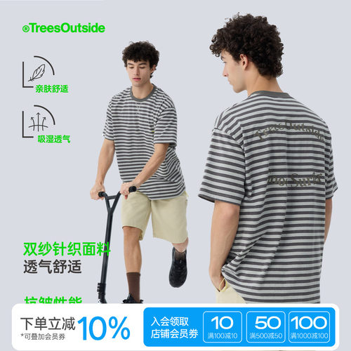 Newvintage海魂做旧松弛条纹t恤