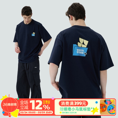 《暖树文件夹》图案印花短袖t恤