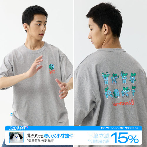 warmtrees鳄鱼养身八段锦短袖