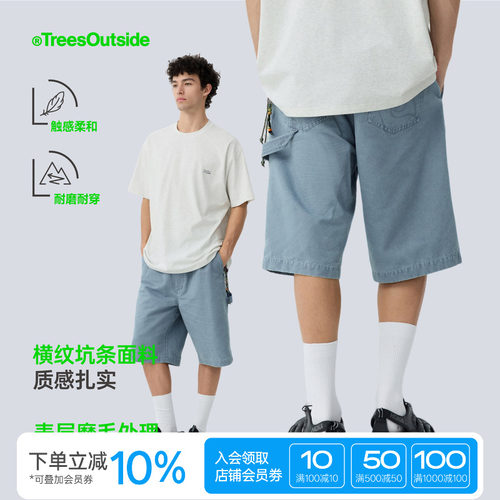 TreesOutside酵洗工装五分短裤