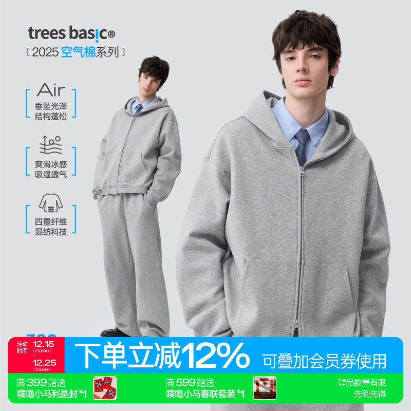 拉链连帽卫衣男女外套