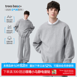 TreesBasic空气棉系列（柔滑亲肤不易变形）380g/m2圆领卫衣男女