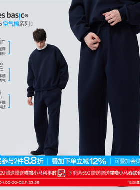 TreesBasic空气棉系列（柔滑亲肤不易变形）直筒长裤2025男女同款