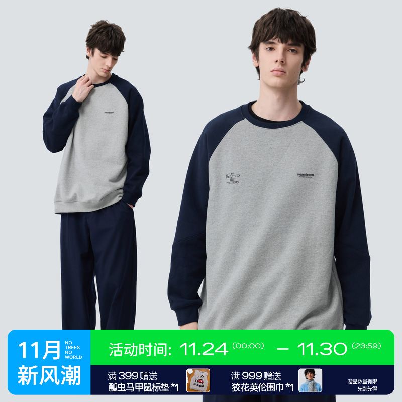 15周年限定插肩圆领卫衣