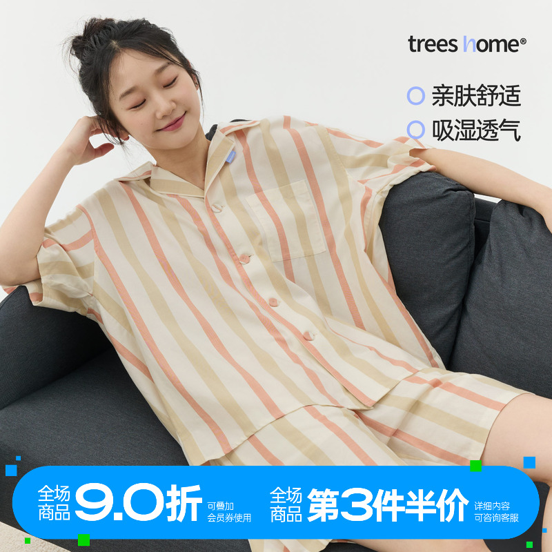 TreesHome大条纹古巴领家居服夏季睡衣套装男女