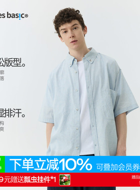 warmtrees支线TreesBasic浅蓝棉麻感廓形宽松短袖衬衫上衣男夏季