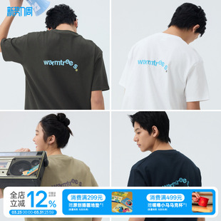 夏季 男女款 休闲宽松透气t恤 后背跳跃LOGO印花短袖 warmtrees