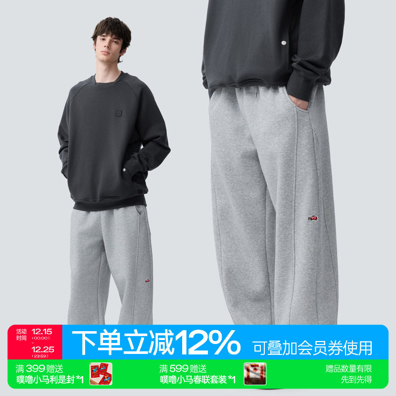 树树脆脆乐园内里摇粒绒保暖卫裤