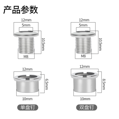 自行车牙盘盘钉单盘双盘钢盘钉