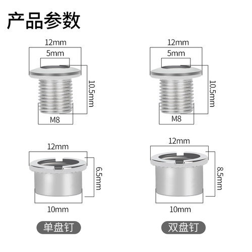 自行车牙盘盘钉单盘双盘钢盘钉