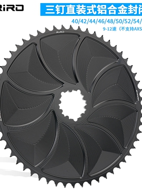 RIRO公路自行车封闭盘正负齿单盘GXP铝合金三钉直装齿盘片9-12速