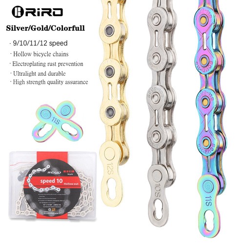 RIRO自行车链条电镀超轻半镂空