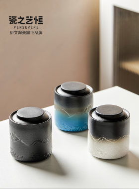 瓷之艺恒茶叶罐普洱茶罐密封罐家用小号茶叶储存罐收纳罐定制礼盒