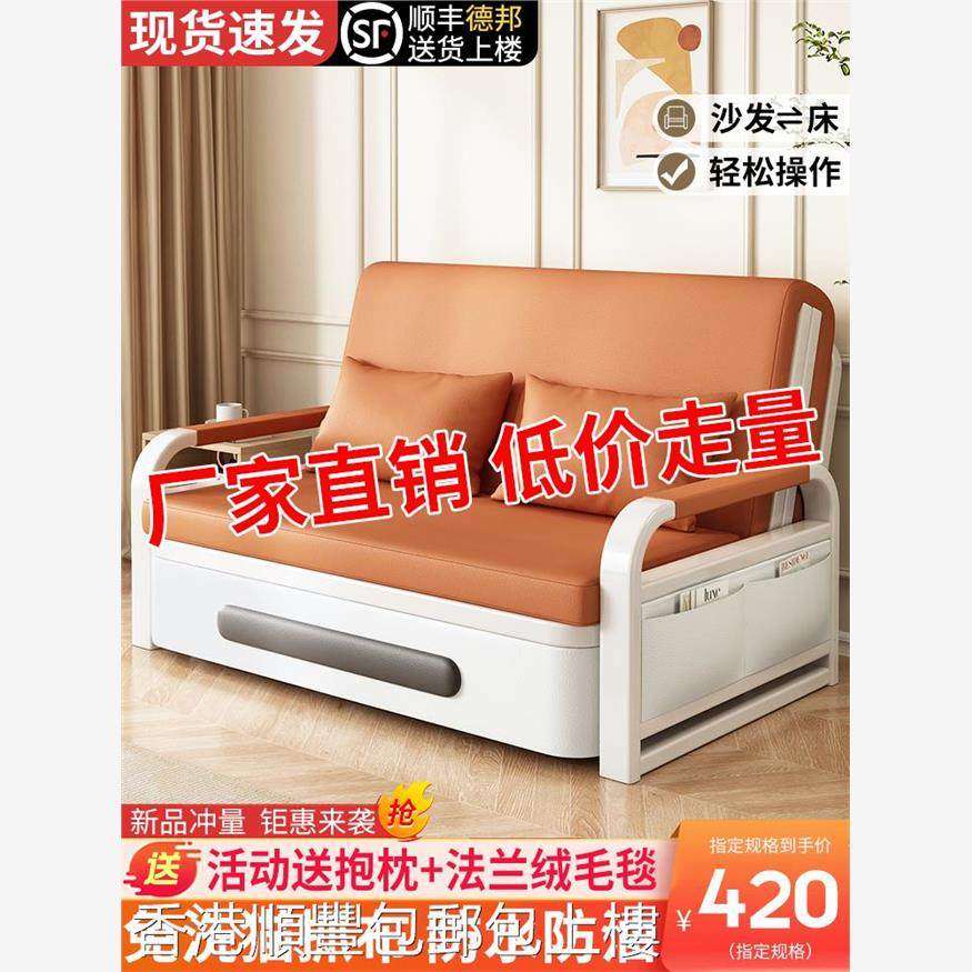 【香港包】沙发床折叠两用小户型网红款客厅阳台多功能可折叠沙