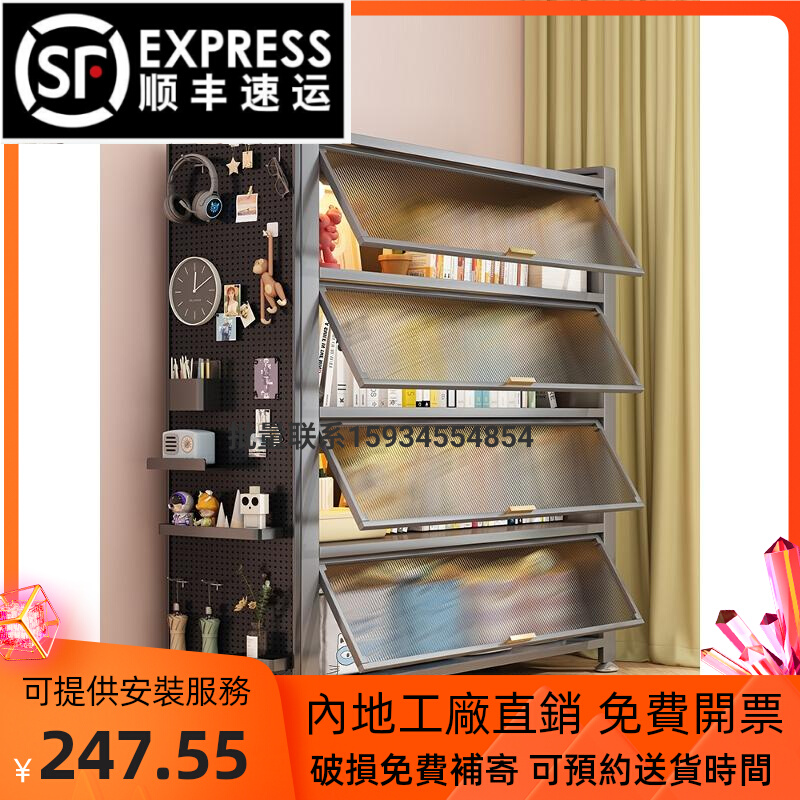 香港钢制书柜带门儿童书架防尘储物柜落地卧室置物架客厅展示