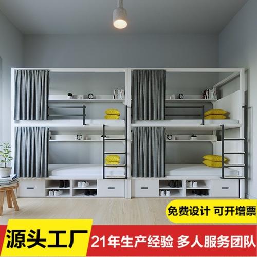 【香港】上下铺铁架床高低人才公寓青旅床板式上下床员工酒店