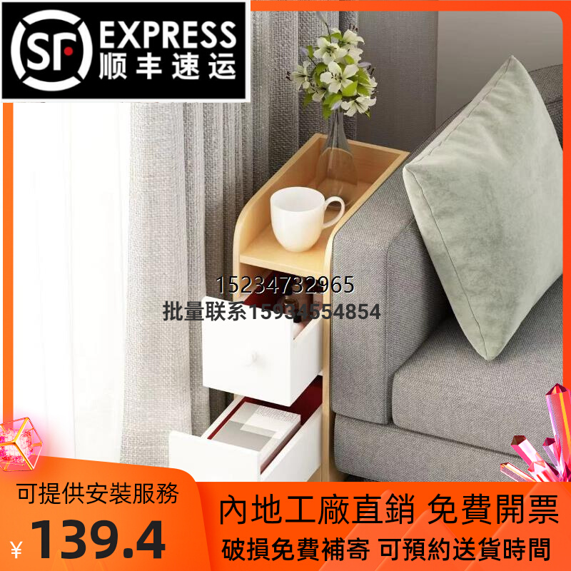 香港包超窄床头柜小户型迷你床边柜夹缝储物柜置物架简易小型床