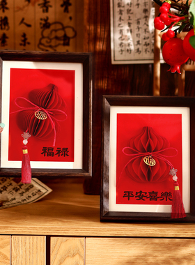 2026马年新春元旦桌面相框摆件新年客厅创意喜庆装饰春节氛围布置