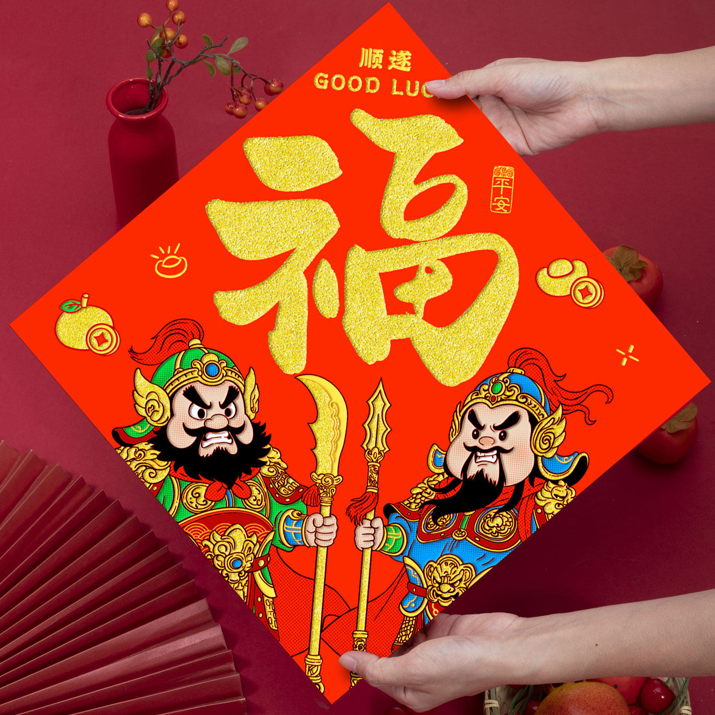 福字门贴2026马年新款新年萌神