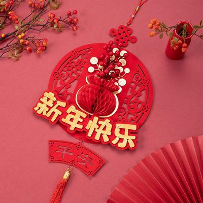新年装饰品红果挂件氛围布置