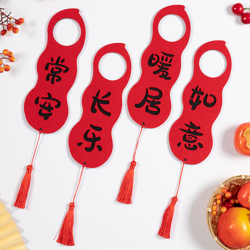 乔迁之喜装饰新居入宅挂件