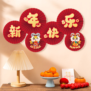 新年装饰纸扇花背景装扮2026马年春节元旦教室商场氛围装饰布置品