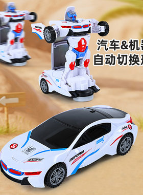 白色赛车汽车变形机器人灯光音乐万向自动变换形态玩具地摊男孩