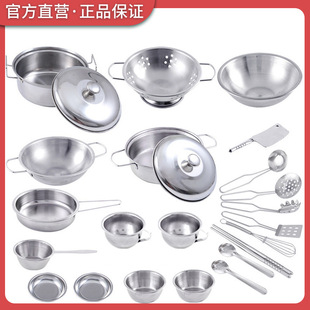 恩培儿童不锈钢小厨具宝宝煮饭做饭娃娃家女孩过家家厨房玩具套装