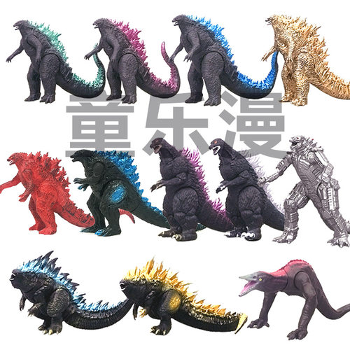 2025软胶超大号哥斯拉三头龙玩具