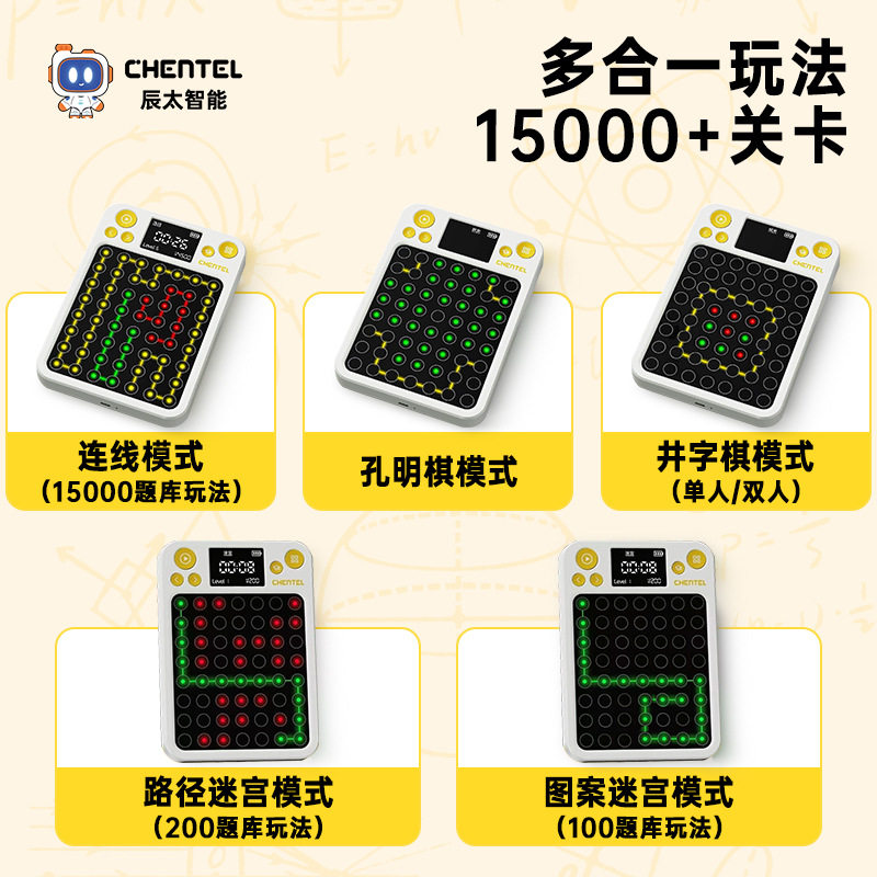 小学生男孩女孩生日礼物6儿童益智7学霸烧脑8-12高难度玩具10岁十