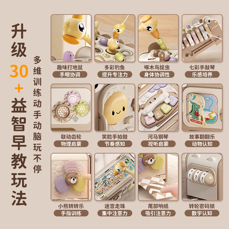 婴儿玩具0一1岁2周岁3儿童益智8早教六婴幼儿十6个月宝宝12礼物9