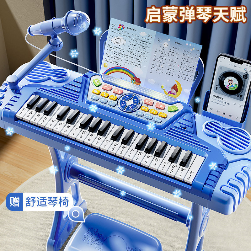 儿童电子琴37键初学早教幼儿园音乐益智地摊热卖早教益智钢琴玩具