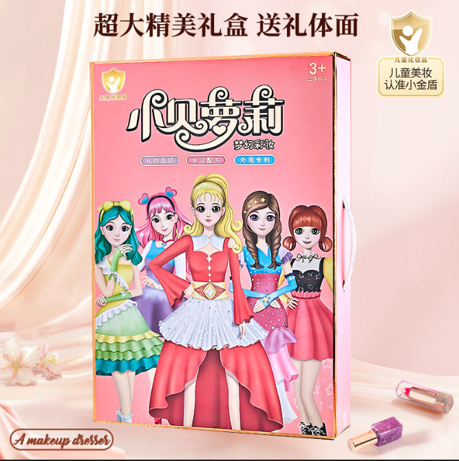 新款儿童化妆品玩具公主娃娃套装梳妆台过家家女孩彩妆盒生日礼物